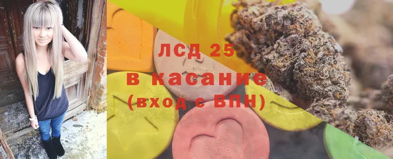 LSD-25 экстази ecstasy  KRAKEN как зайти  Алапаевск 